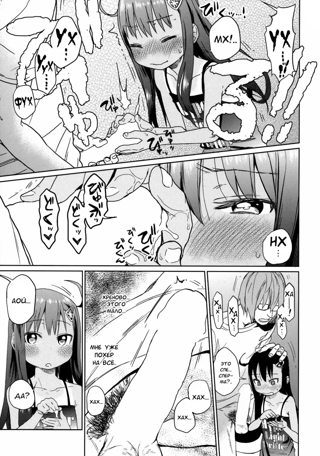 [Arekusa Mahone] GirlS Aloud!! Vol. 03 Fhentai - Page 20