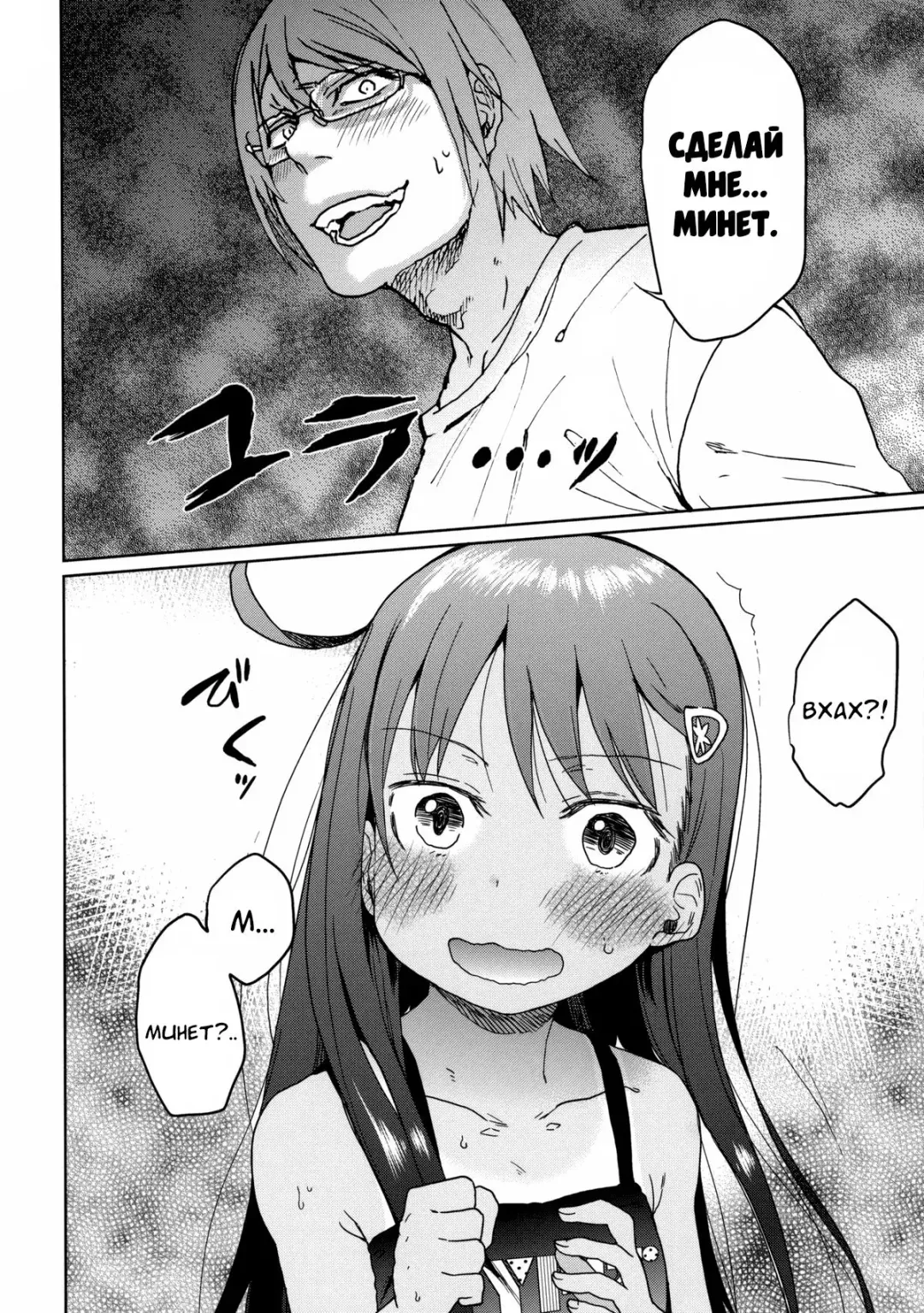 [Arekusa Mahone] GirlS Aloud!! Vol. 03 Fhentai - Page 21