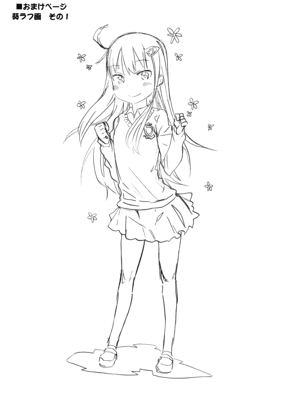 [Arekusa Mahone] GirlS Aloud!! Vol. 03 Fhentai - Page 23