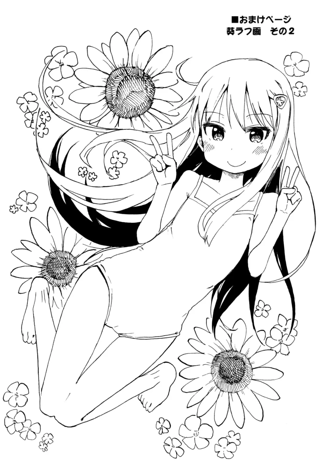 [Arekusa Mahone] GirlS Aloud!! Vol. 03 Fhentai - Page 24