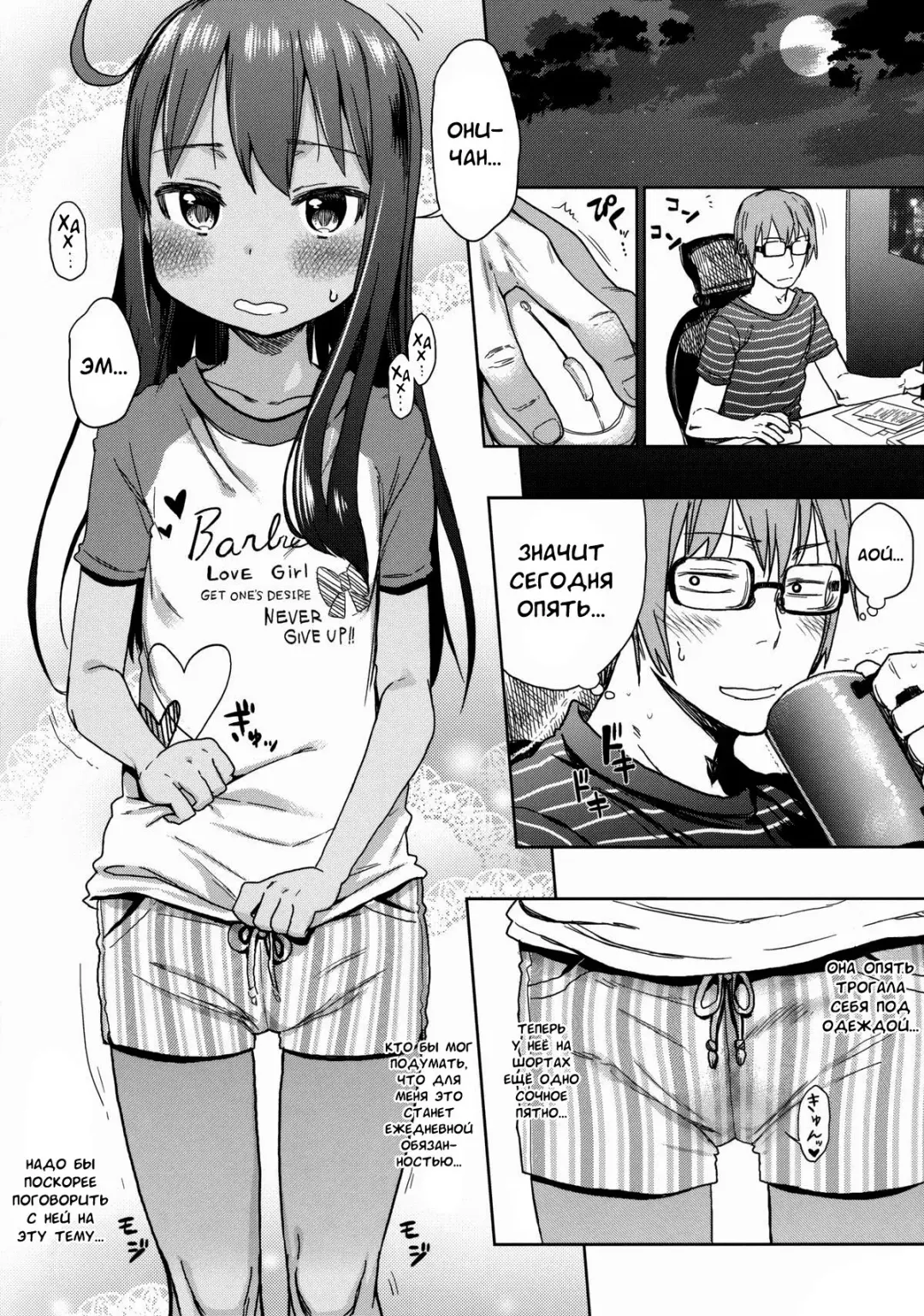 [Arekusa Mahone] GirlS Aloud!! Vol. 03 Fhentai - Page 4
