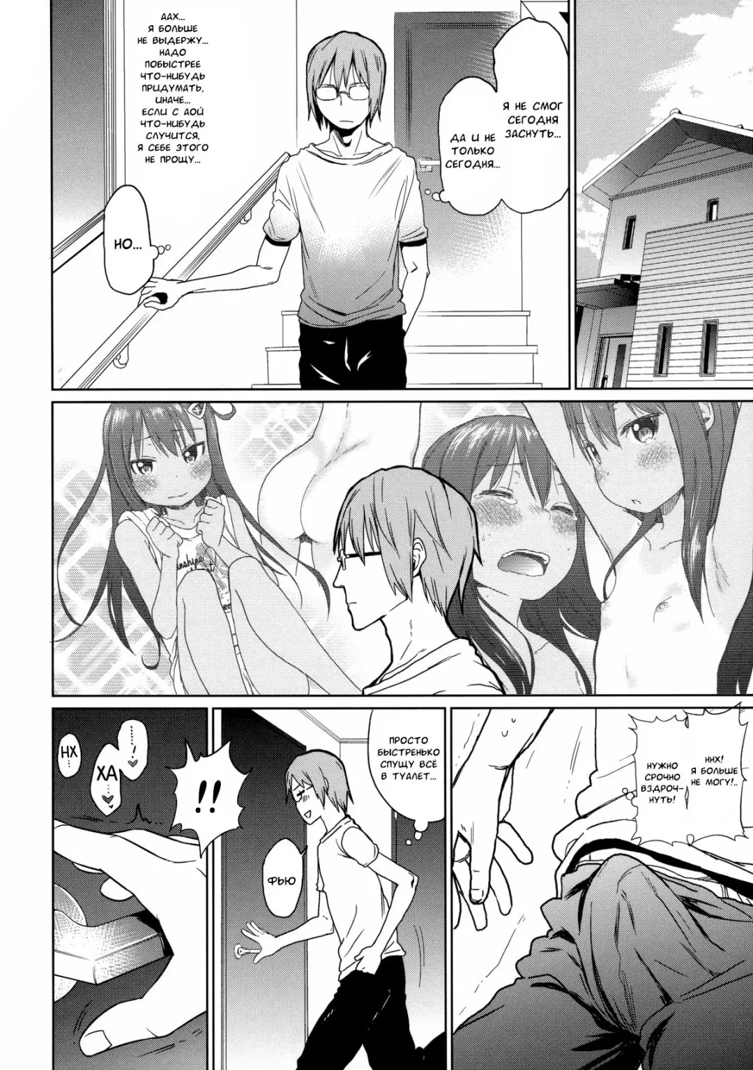 [Arekusa Mahone] GirlS Aloud!! Vol. 03 Fhentai - Page 9