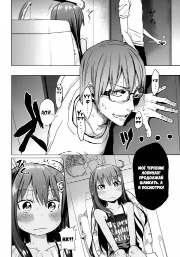 [Arekusa Mahone] GirlS Aloud!! Vol. 03 Fhentai - Page 11