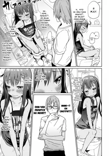[Arekusa Mahone] GirlS Aloud!! Vol. 03 Fhentai - Page 12