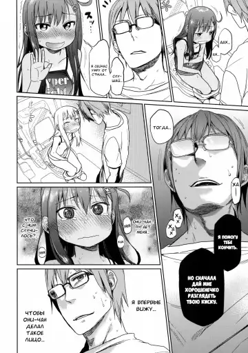 [Arekusa Mahone] GirlS Aloud!! Vol. 03 Fhentai - Page 13