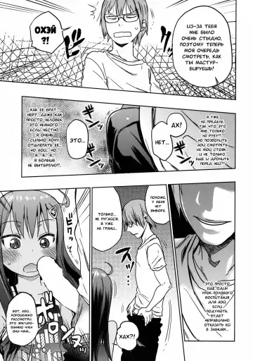 [Arekusa Mahone] GirlS Aloud!! Vol. 03 Fhentai - Page 18