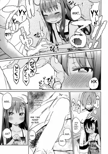 [Arekusa Mahone] GirlS Aloud!! Vol. 03 Fhentai - Page 20