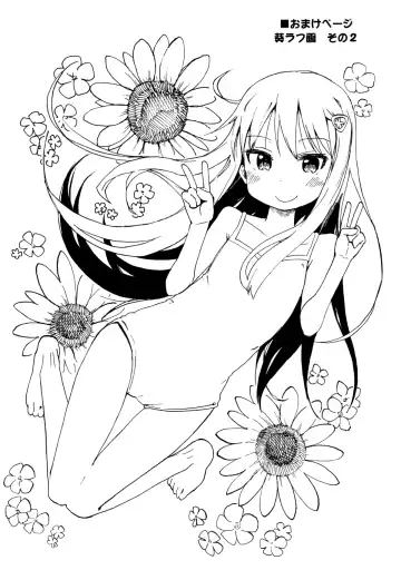 [Arekusa Mahone] GirlS Aloud!! Vol. 03 Fhentai - Page 24