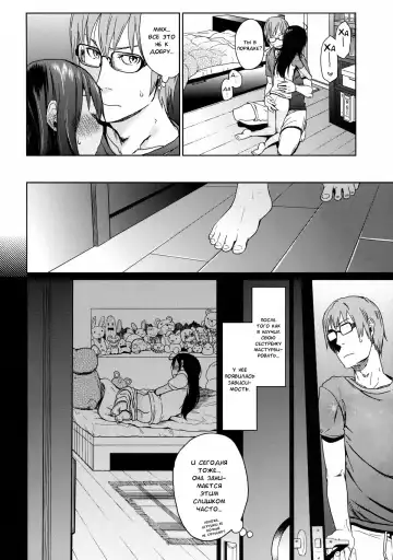 [Arekusa Mahone] GirlS Aloud!! Vol. 03 Fhentai - Page 7