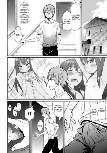 [Arekusa Mahone] GirlS Aloud!! Vol. 03 Fhentai - Page 9