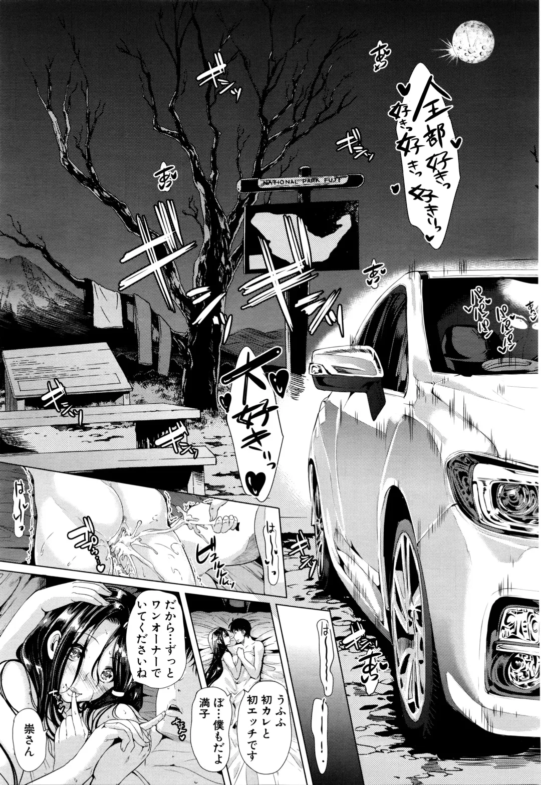 [Ootori Mahiro] Initial M ～R413～ Fhentai - Page 37