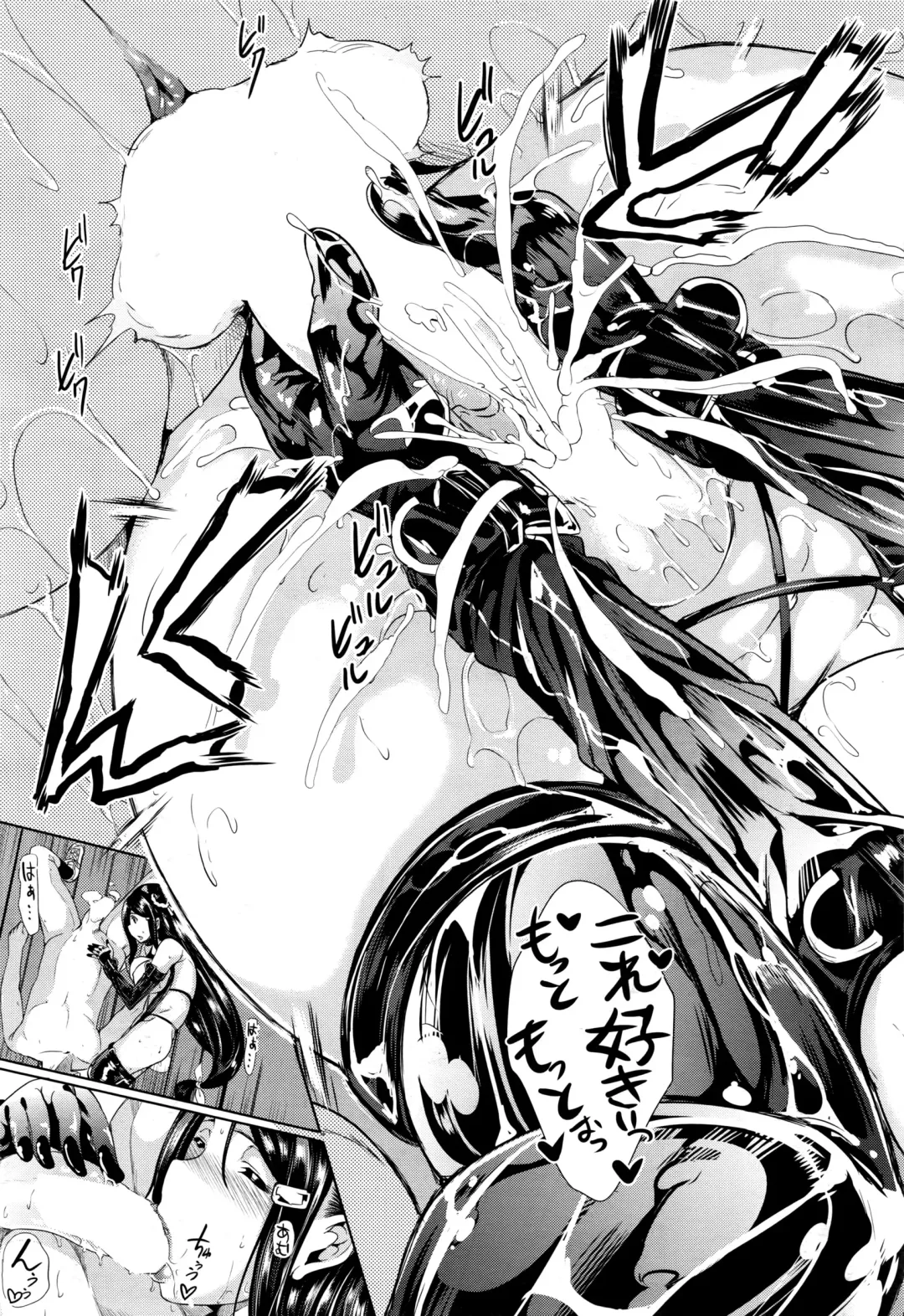 [Ootori Mahiro] Initial M ～R413～ Fhentai - Page 77