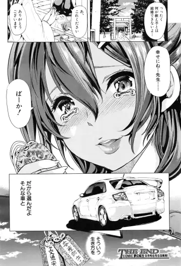 [Ootori Mahiro] Initial M ～R413～ Fhentai - Page 128