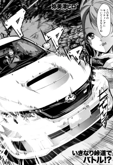 [Ootori Mahiro] Initial M ～R413～ Fhentai - Page 2