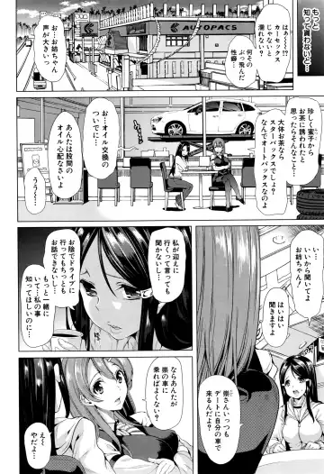 [Ootori Mahiro] Initial M ～R413～ Fhentai - Page 40