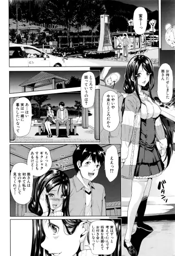 [Ootori Mahiro] Initial M ～R413～ Fhentai - Page 42
