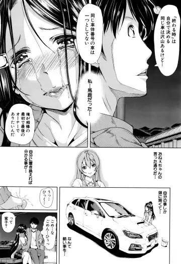 [Ootori Mahiro] Initial M ～R413～ Fhentai - Page 45