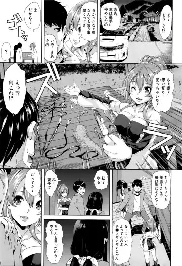 [Ootori Mahiro] Initial M ～R413～ Fhentai - Page 47