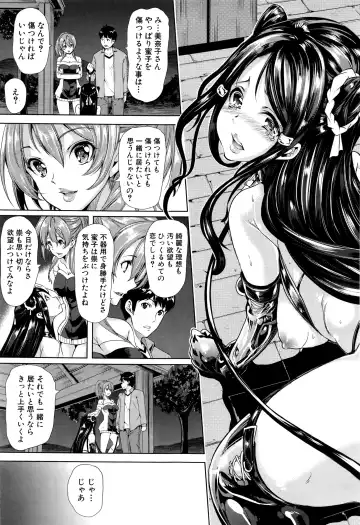 [Ootori Mahiro] Initial M ～R413～ Fhentai - Page 49