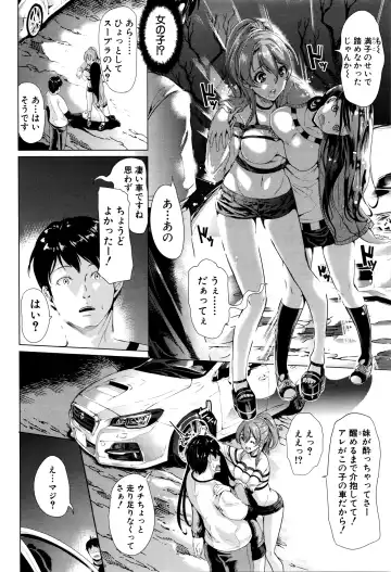 [Ootori Mahiro] Initial M ～R413～ Fhentai - Page 6