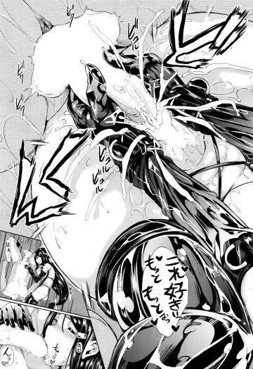 [Ootori Mahiro] Initial M ～R413～ Fhentai - Page 77