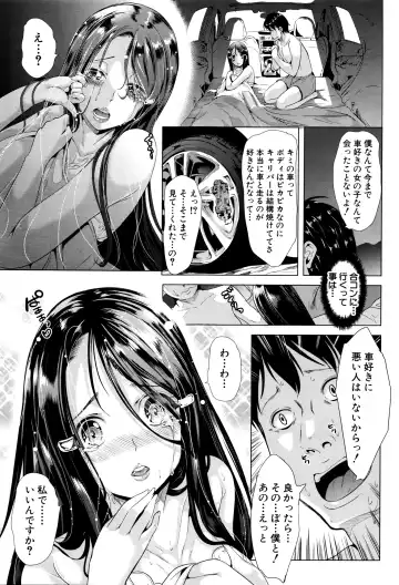 [Ootori Mahiro] Initial M ～R413～ Fhentai - Page 9