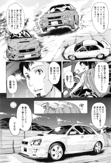 [Ootori Mahiro] Initial M ～R413～ Fhentai - Page 90