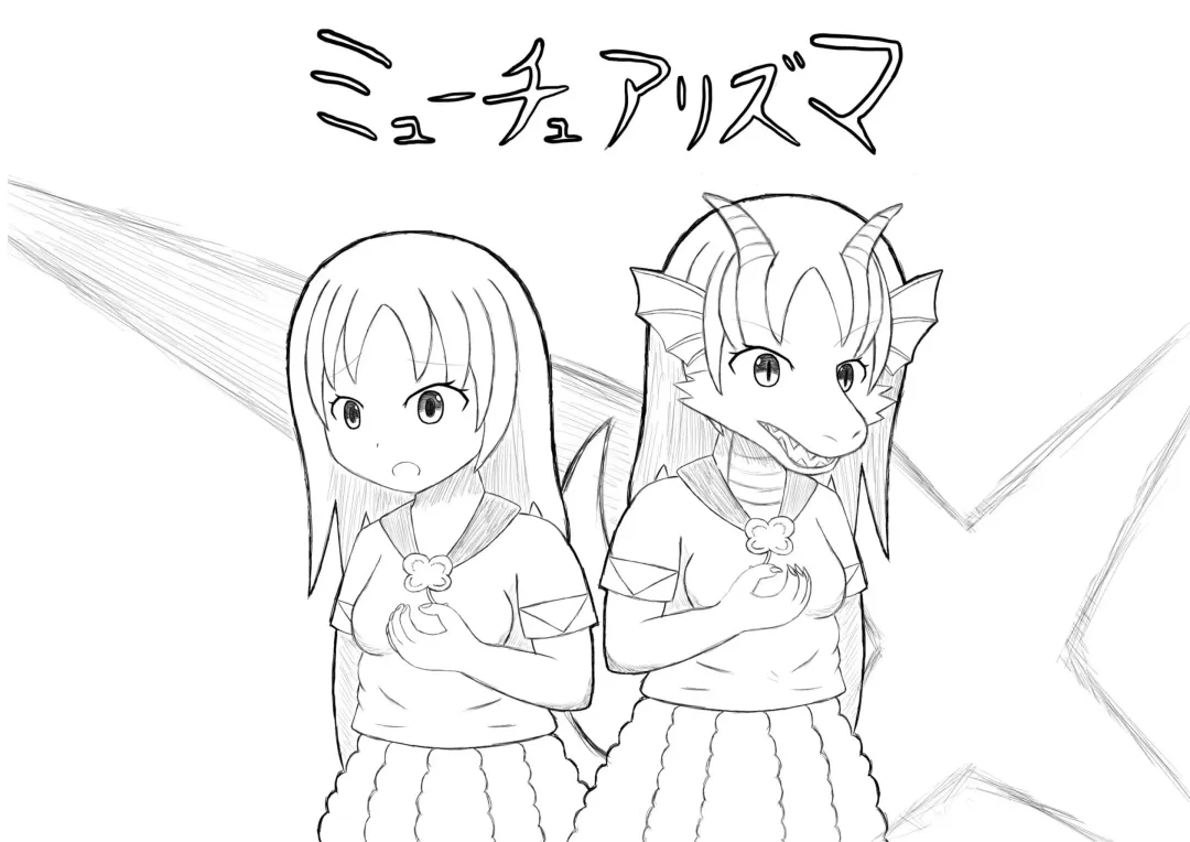 [Henka] Kemokko Henshintan 1 Fhentai - Page 115