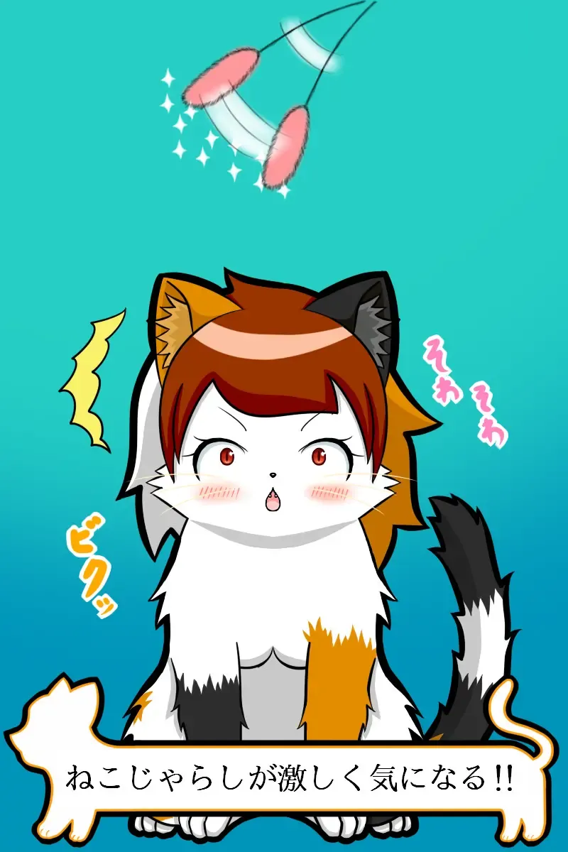 [Henka] Kemokko Henshintan 1 Fhentai - Page 172