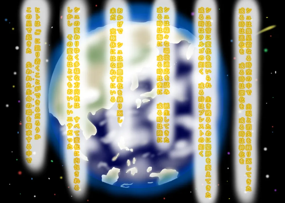 [Henka] Kemokko Henshintan 1 Fhentai - Page 3