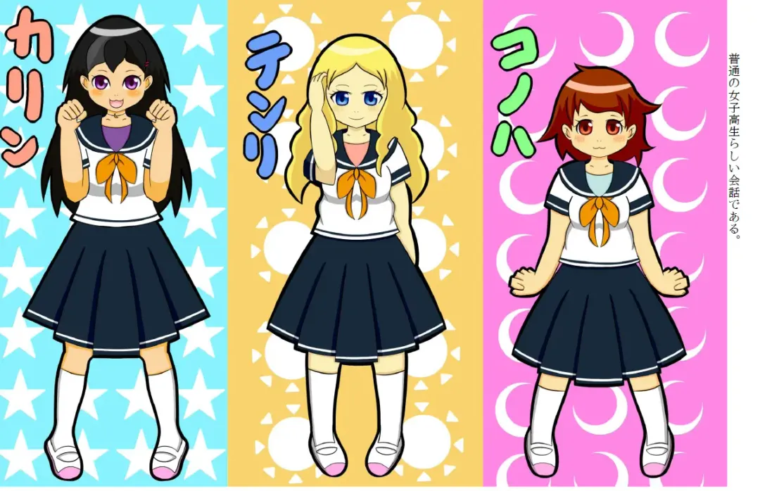 [Henka] Kemokko Henshintan 1 Fhentai - Page 7