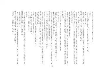 [Henka] Kemokko Henshintan 1 Fhentai - Page 100