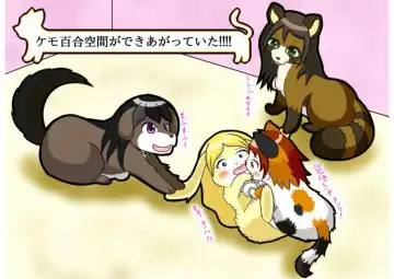 [Henka] Kemokko Henshintan 1 Fhentai - Page 102