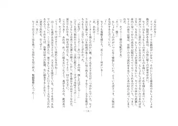 [Henka] Kemokko Henshintan 1 Fhentai - Page 125