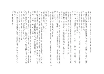 [Henka] Kemokko Henshintan 1 Fhentai - Page 131