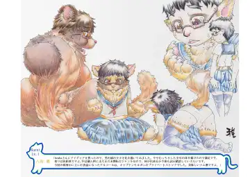 [Henka] Kemokko Henshintan 1 Fhentai - Page 138