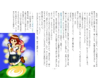 [Henka] Kemokko Henshintan 1 Fhentai - Page 14