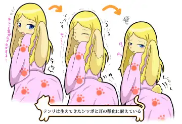 [Henka] Kemokko Henshintan 1 Fhentai - Page 158