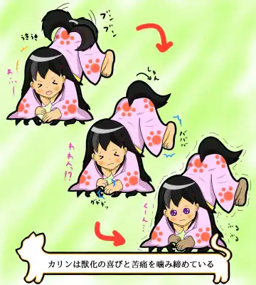 [Henka] Kemokko Henshintan 1 Fhentai - Page 159