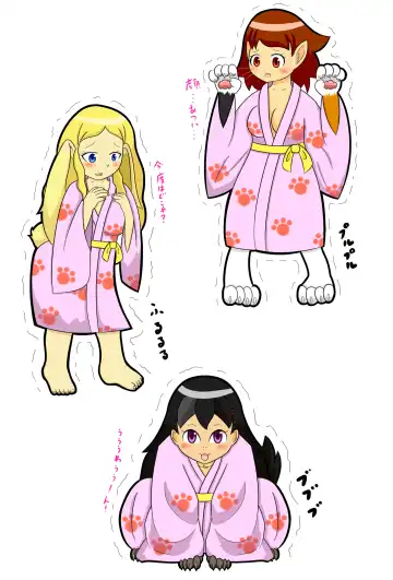 [Henka] Kemokko Henshintan 1 Fhentai - Page 161