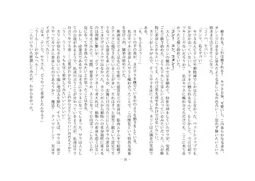 [Henka] Kemokko Henshintan 1 Fhentai - Page 32