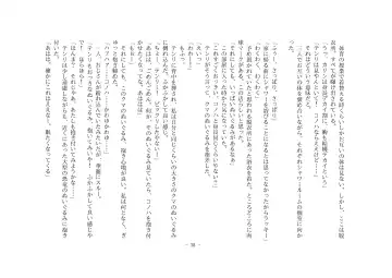 [Henka] Kemokko Henshintan 1 Fhentai - Page 44