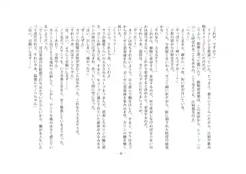 [Henka] Kemokko Henshintan 1 Fhentai - Page 47