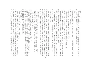 [Henka] Kemokko Henshintan 1 Fhentai - Page 63