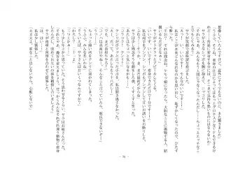 [Henka] Kemokko Henshintan 1 Fhentai - Page 78