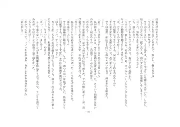 [Henka] Kemokko Henshintan 1 Fhentai - Page 81