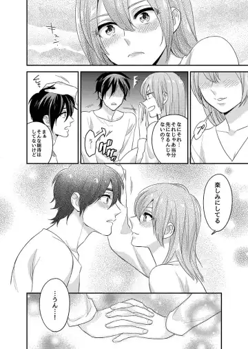 [Fukura Hagi] Nyotaika! Aitsu no karada de iku nante. 3 Fhentai - Page 23