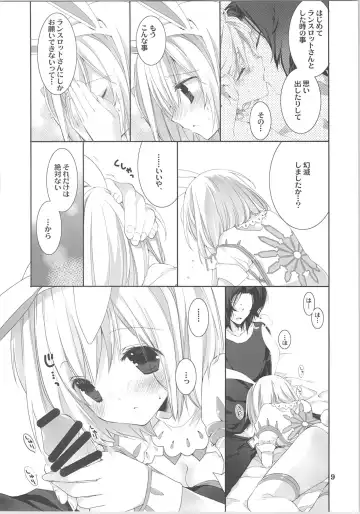 [Takanae Kyourin] Usagi-san Doushita no? Fhentai - Page 8