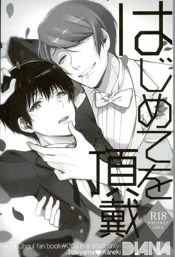 [Assa] Tsukikane/Mobukane Sairoku Fhentai - Page 13