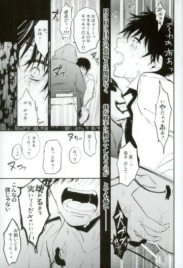 [Assa] Tsukikane/Mobukane Sairoku Fhentai - Page 8